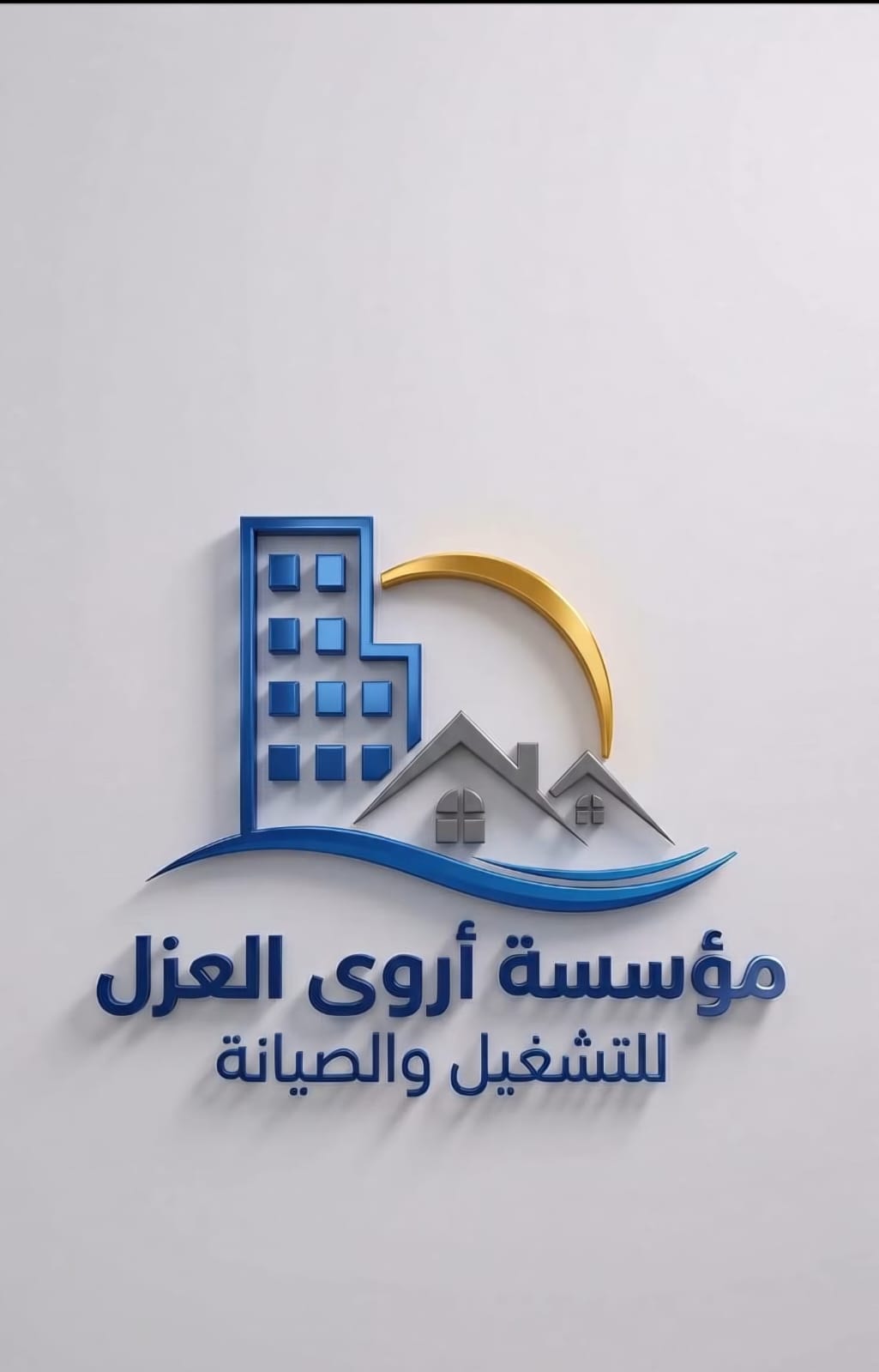 عوازل وكشف تسربات المياه